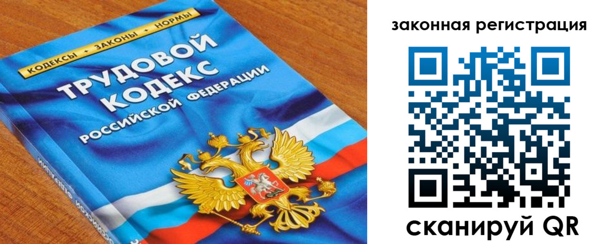 временная регистрация надежно в Шимановске