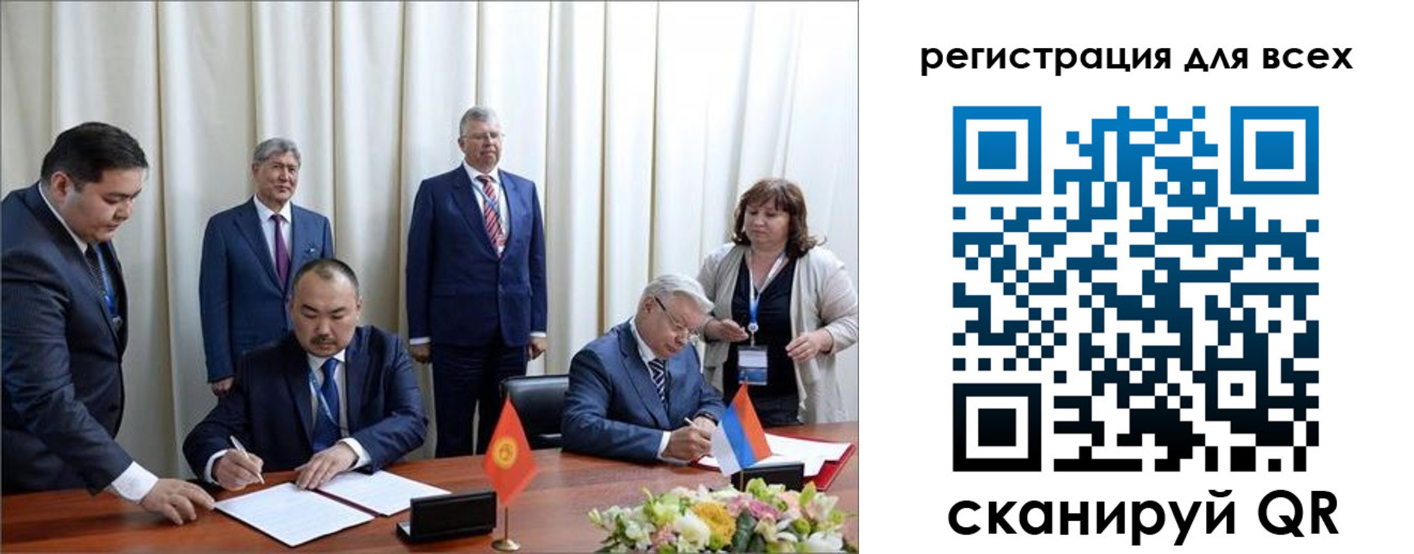 прописка от собственника в Шимановске